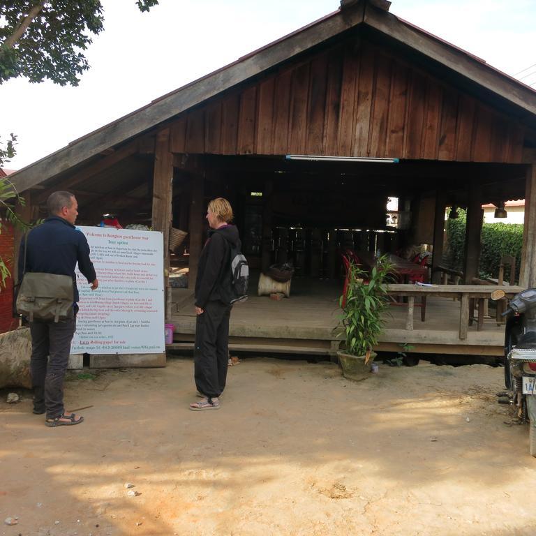 Kongkeo Guesthouse Muang Phonsavan Exterior photo